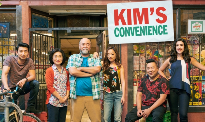 KimsConvenienceS3_header